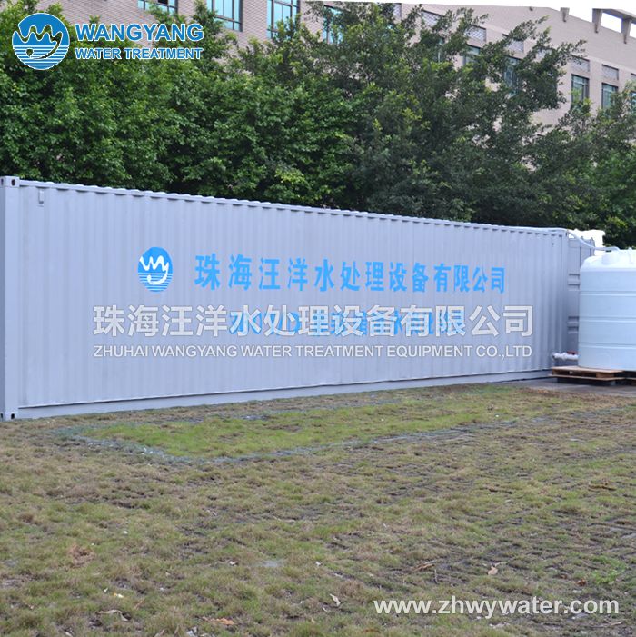 360吨/天-集装箱式海水淡化设备