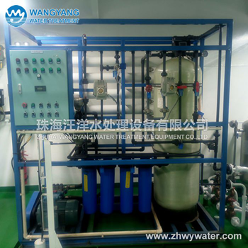 20TPD Seawater Desalination Equipment for ship