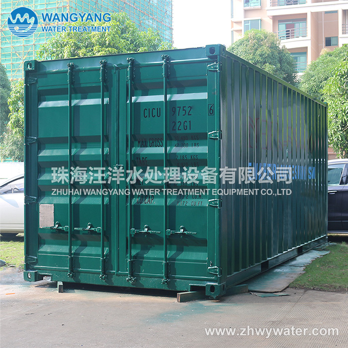 20吨/天 集装箱式二级海水淡化设备