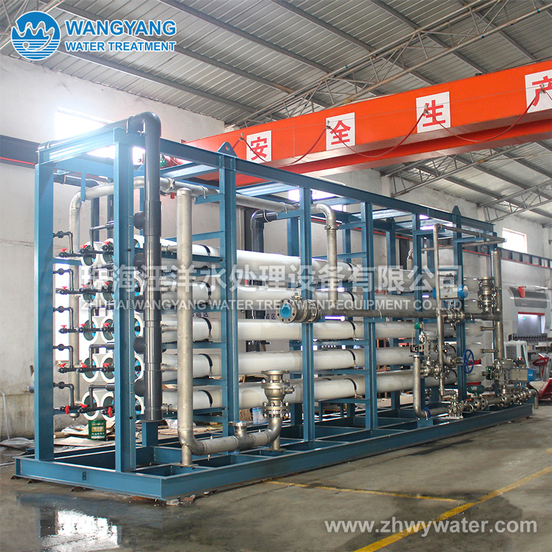 300TPD Two-stage Wastewater Concentration Membrane Frame