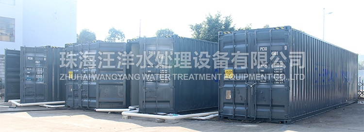 集装箱纯水淡化水处理系统