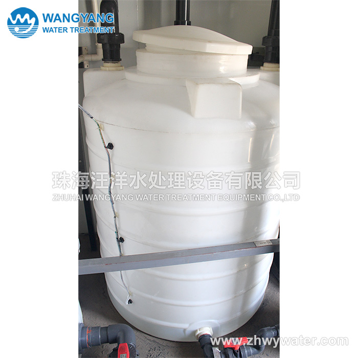 240TPD Two Stage Brackish Water Desalination Equipment